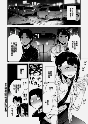 第30頁圖