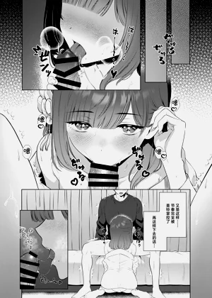 第10页图