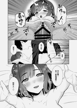 第20页图