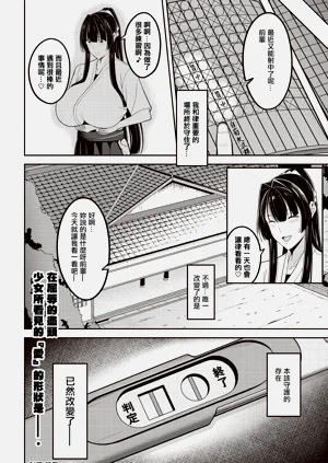 第20页图
