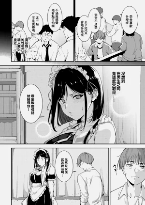第20页图