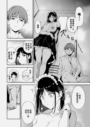第48页图