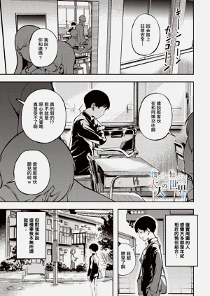 第1頁圖