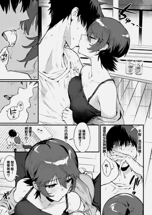第9頁圖