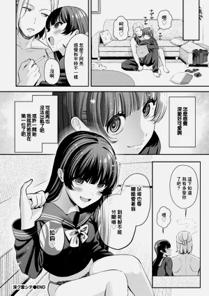第26頁圖