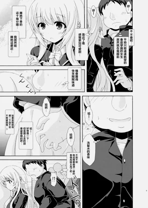 第4頁圖