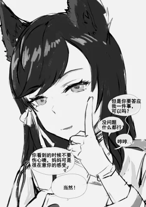 第15页图