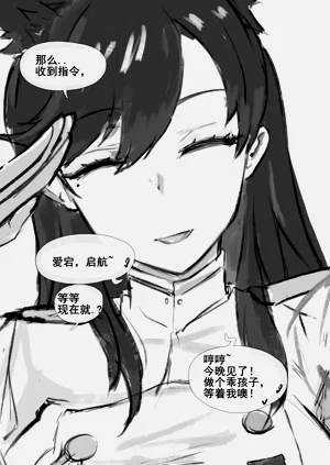第16页图