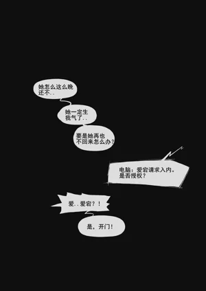 第18页图
