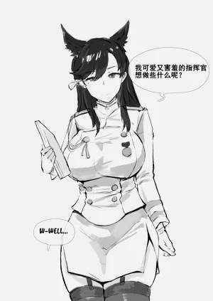 第2页图