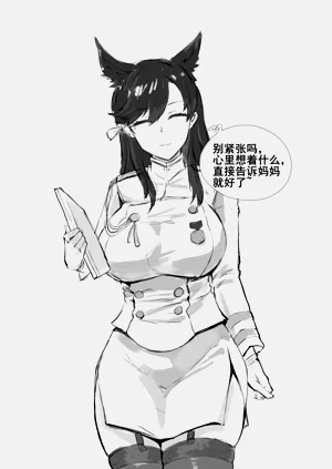 第3页图