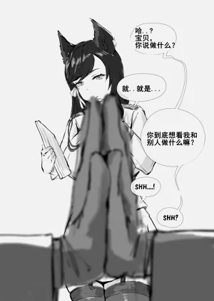 第5页图