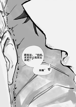 第76页图