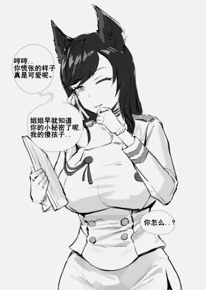 第8页图