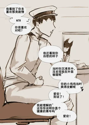 第9页图