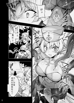第16頁圖