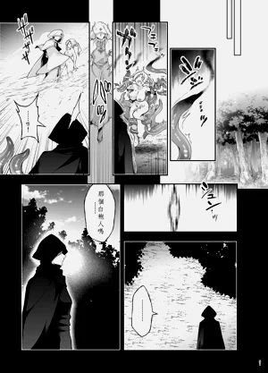 第49頁圖