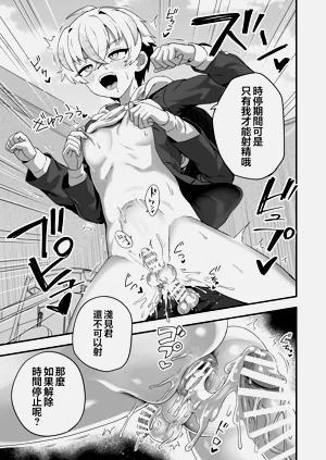 第13頁圖