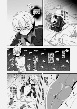 第40頁圖