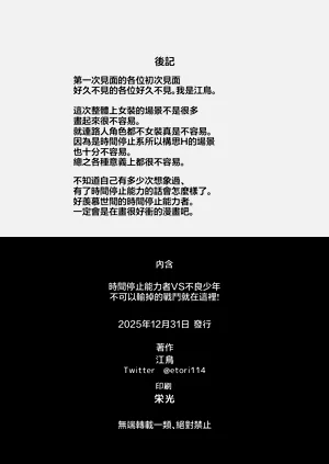 第68頁圖