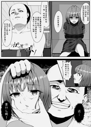 フィメールマスク图