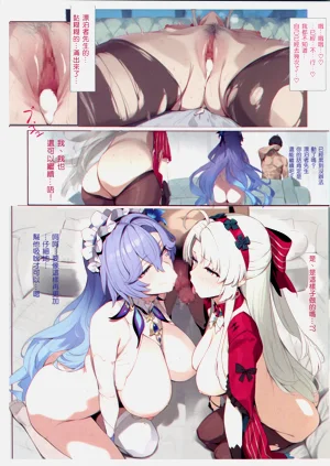 第14頁圖