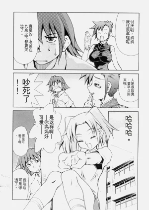 第10页图