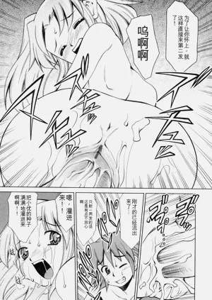 第102页图
