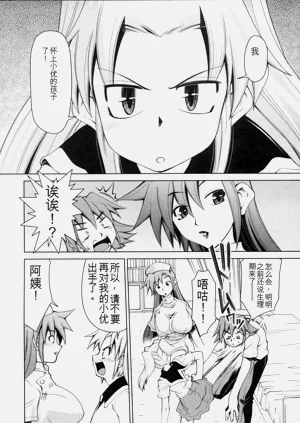 第109页图