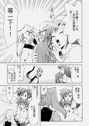 第110页图