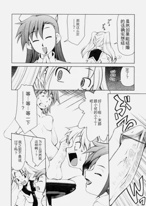 第111页图