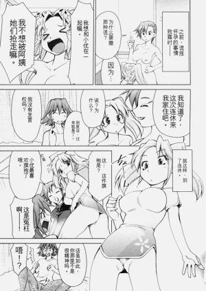 第150页图