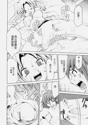 第159页图