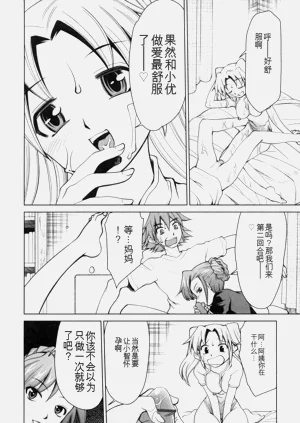 第161页图