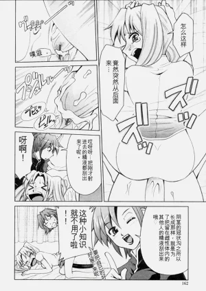 第163页图