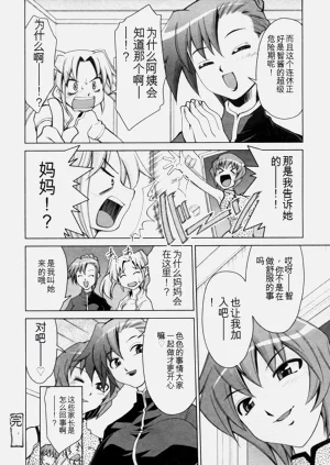 第167页图