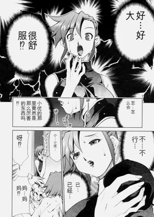 第17页图