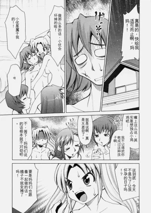 第170页图