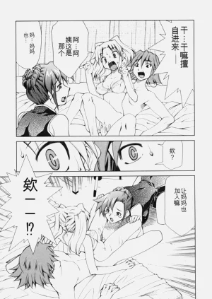 第18页图