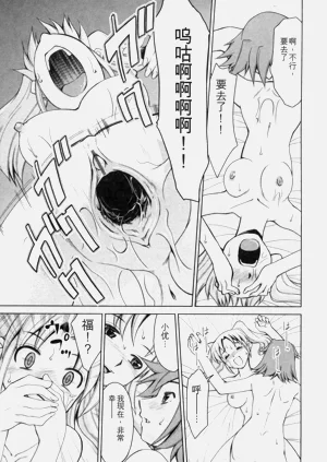 第184页图