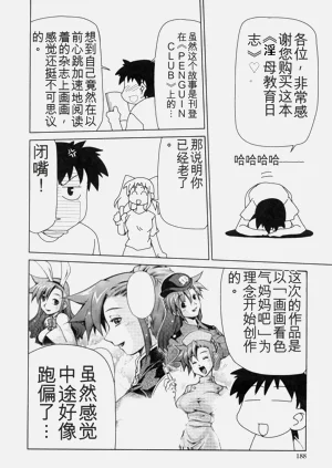 第188页图
