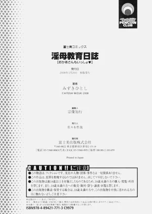 第190页图