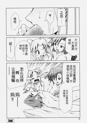 第27页图
