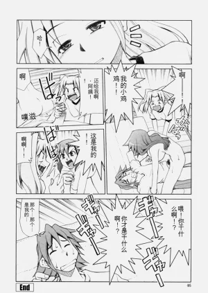 第47页图