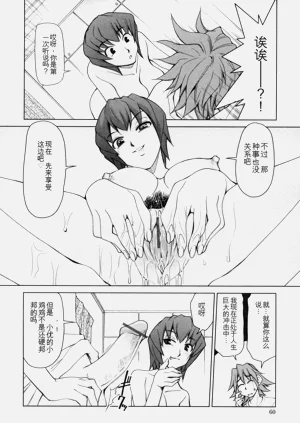 第61页图