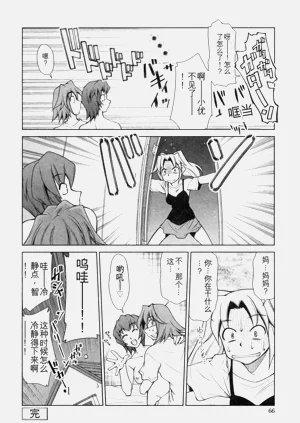 第67页图