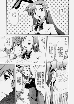 第70页图