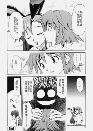 第87页图