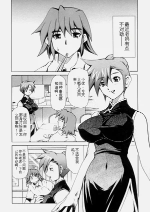 第9页图