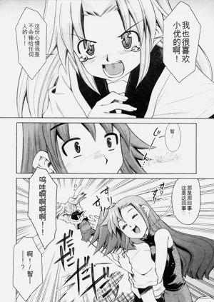 第91页图